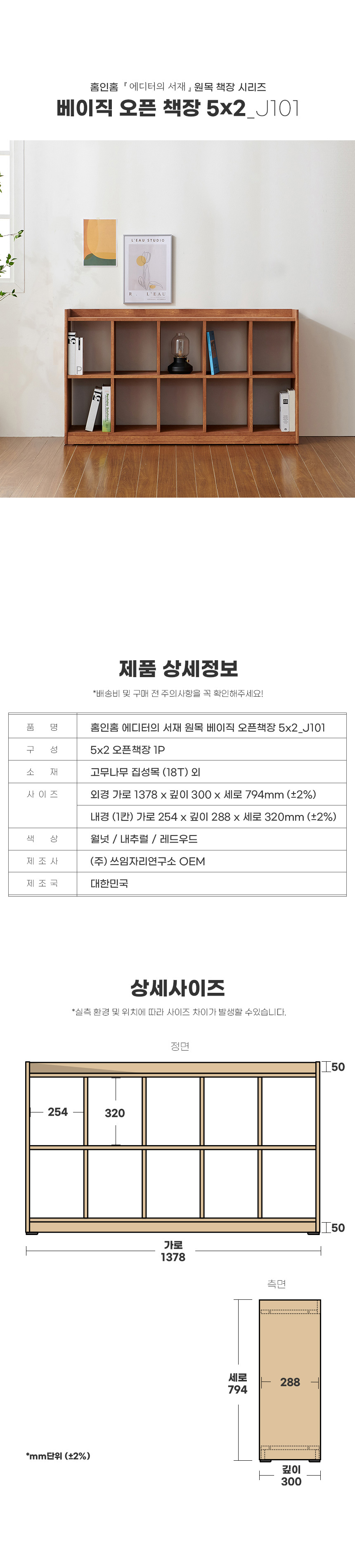 상품의 상세 설명 이미지