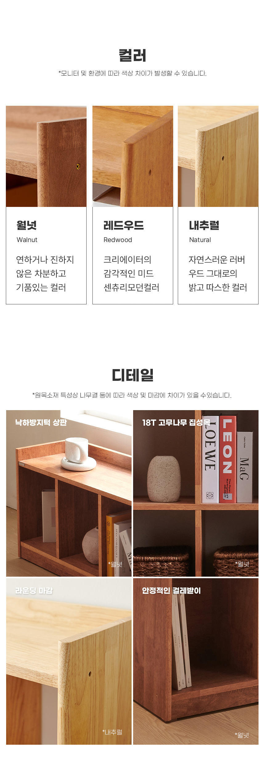 상품의 상세 설명 이미지
