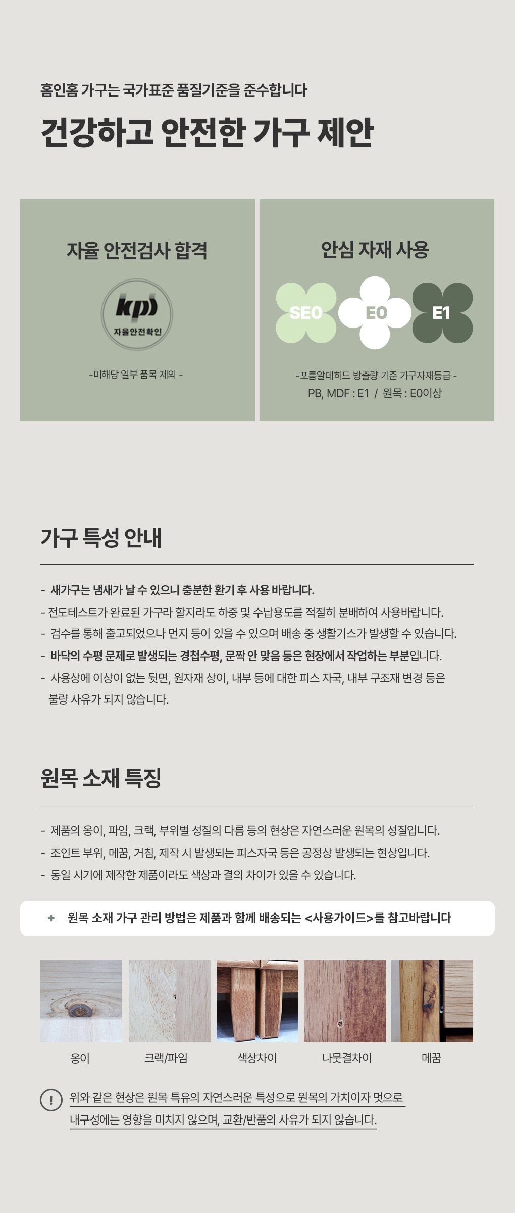 상품의 상세 설명 이미지