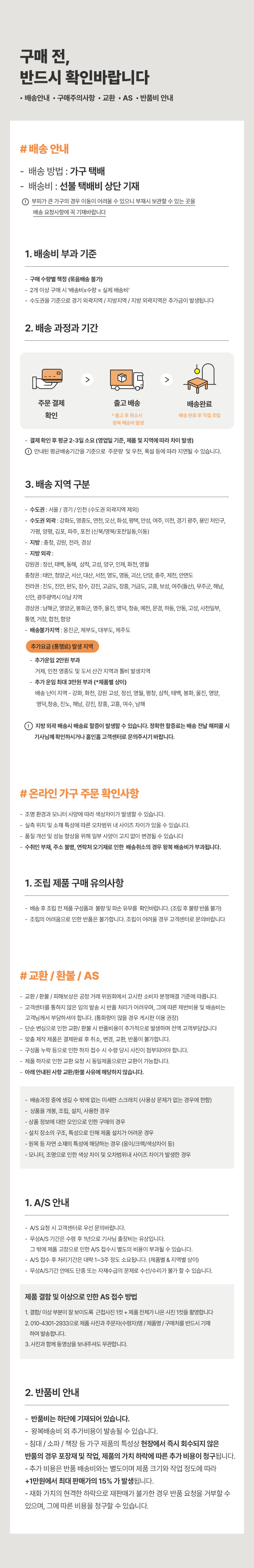 3colors R304 3colors R304