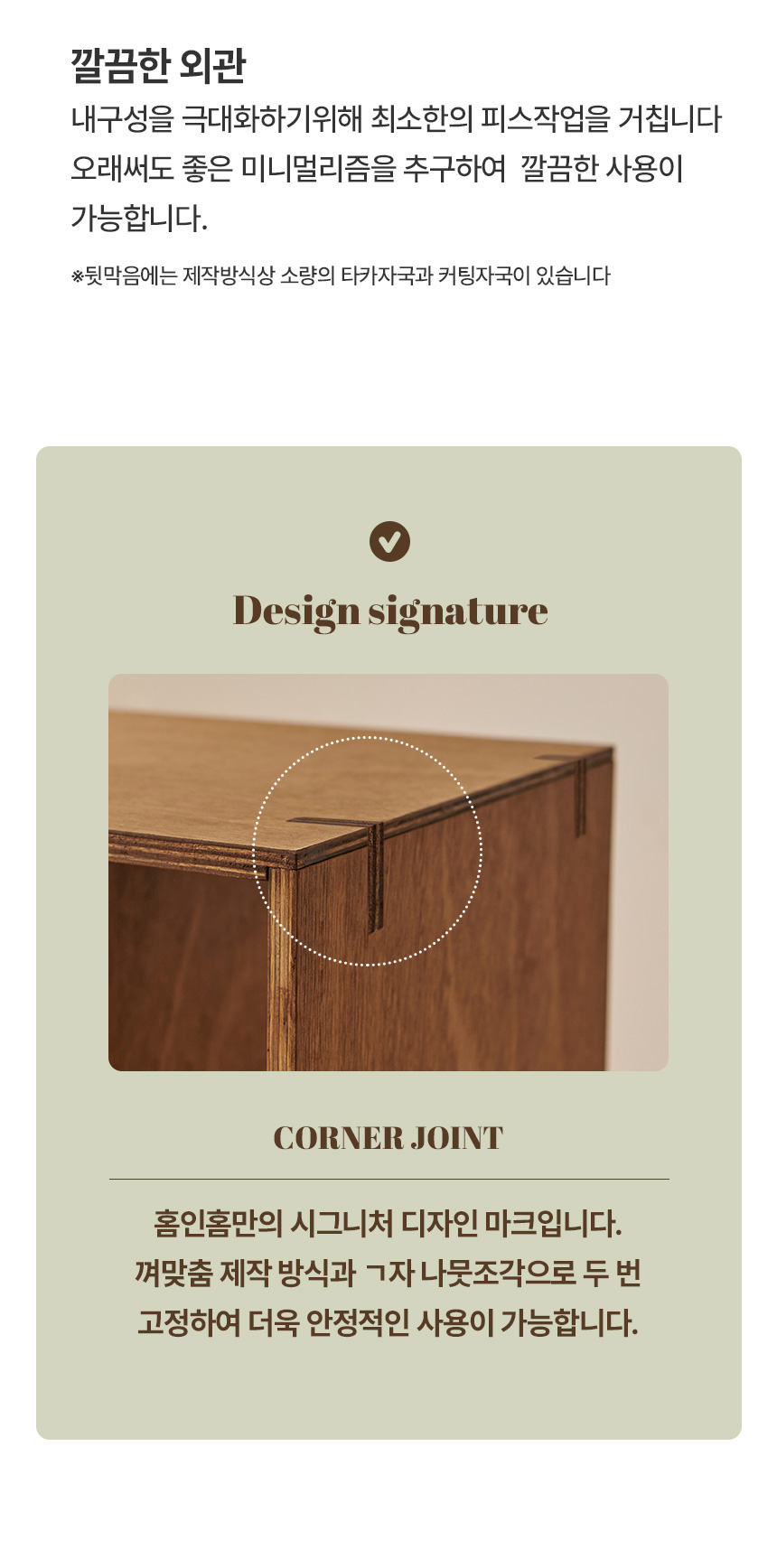 상품의 상세 설명 이미지