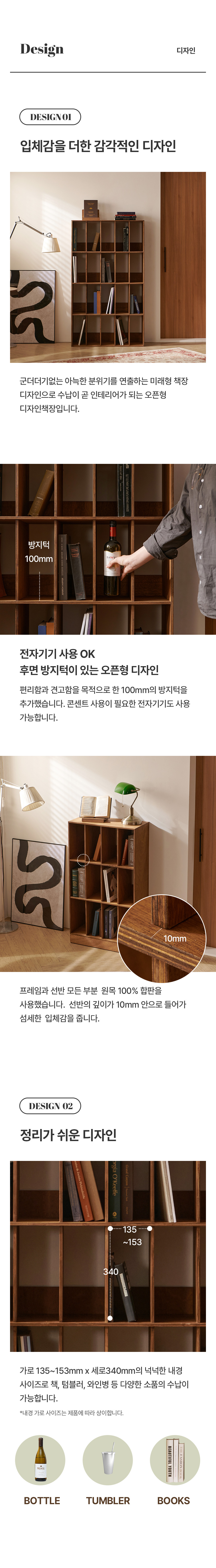 상품의 상세 설명 이미지