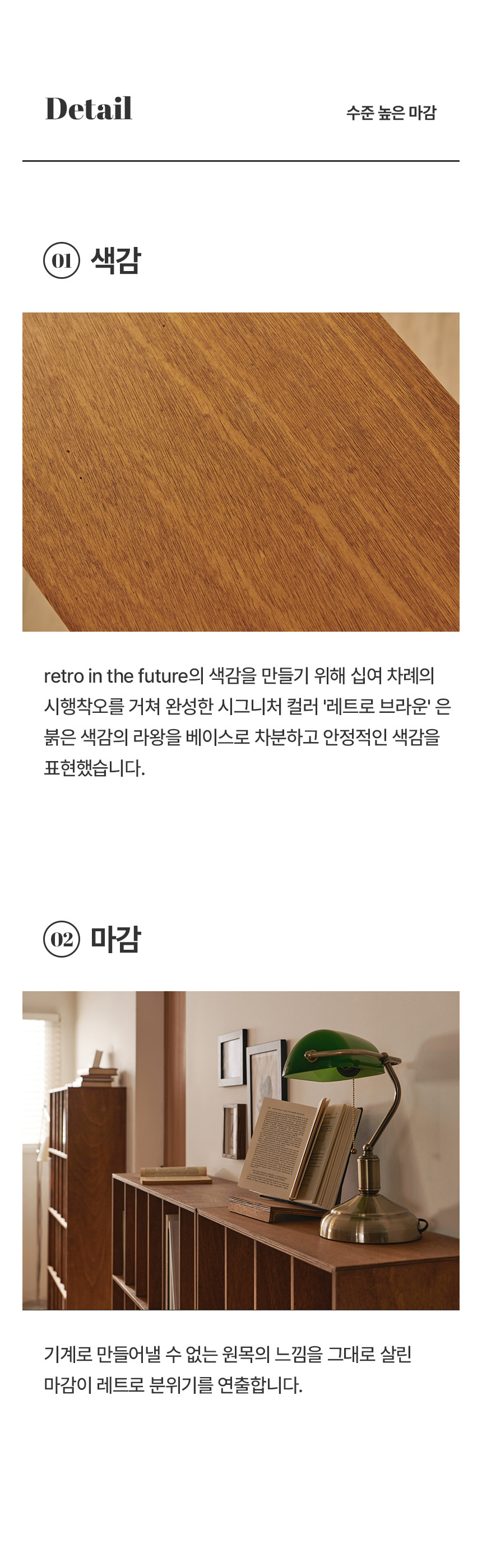 상품의 상세 설명 이미지