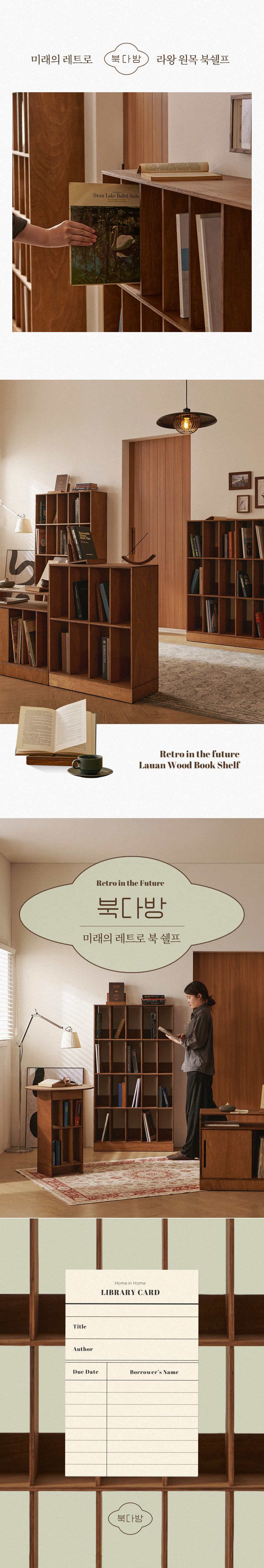 상품의 상세 설명 이미지