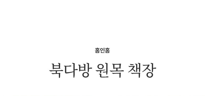 상품의 상세 설명 이미지