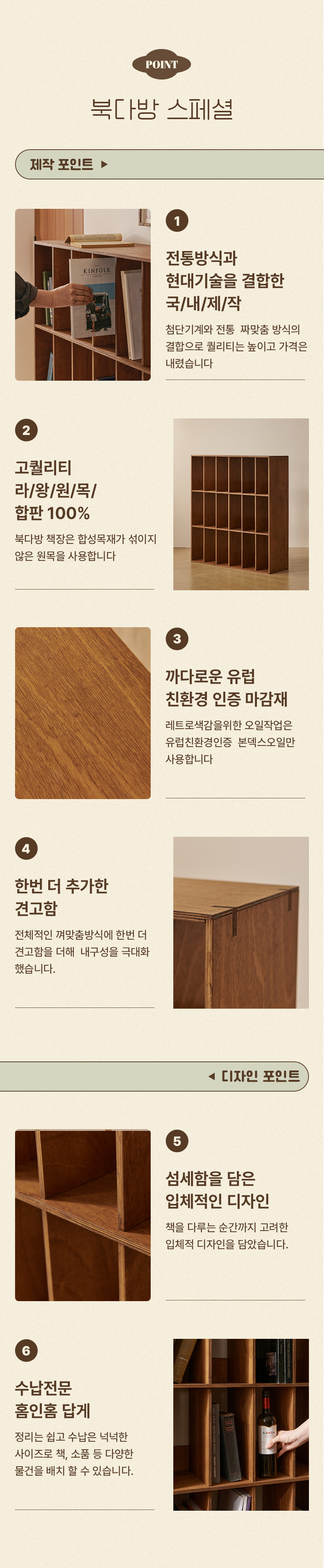 상품의 상세 설명 이미지