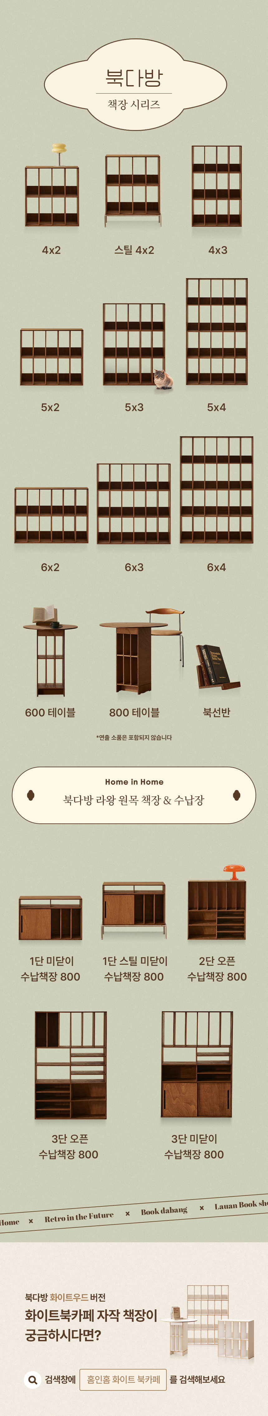 상품의 상세 설명 이미지