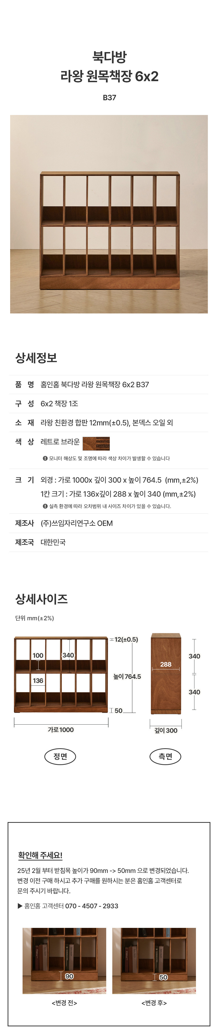 상품의 상세 설명 이미지