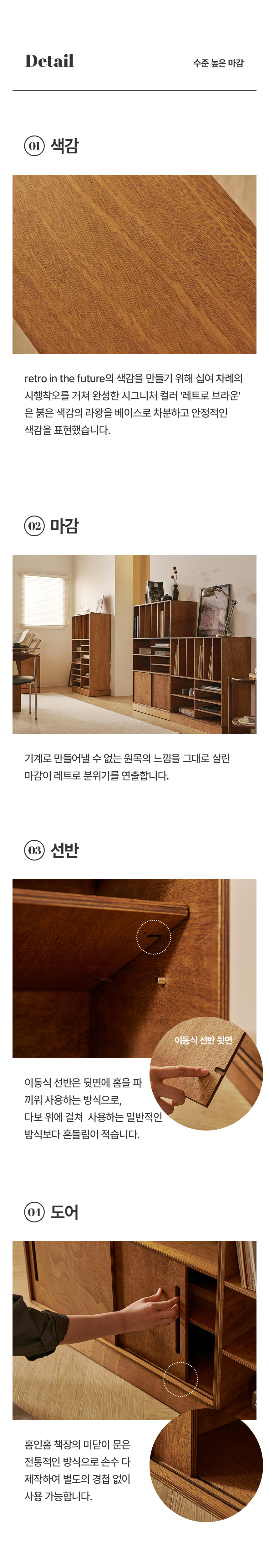 상품의 상세 설명 이미지