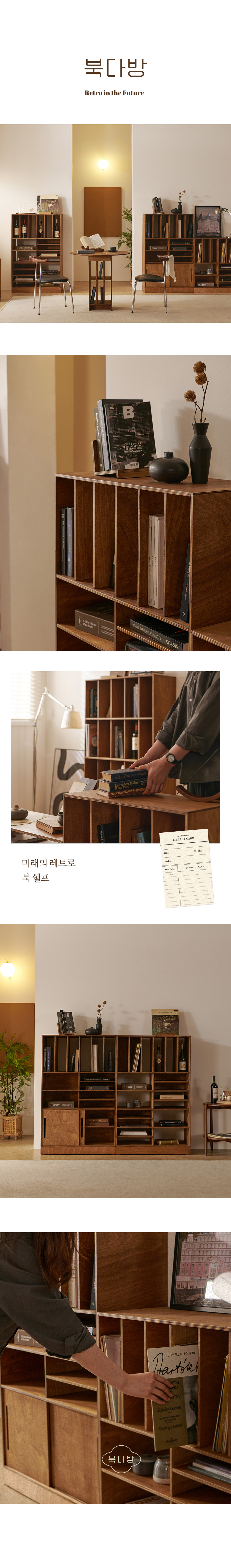 상품의 상세 설명 이미지