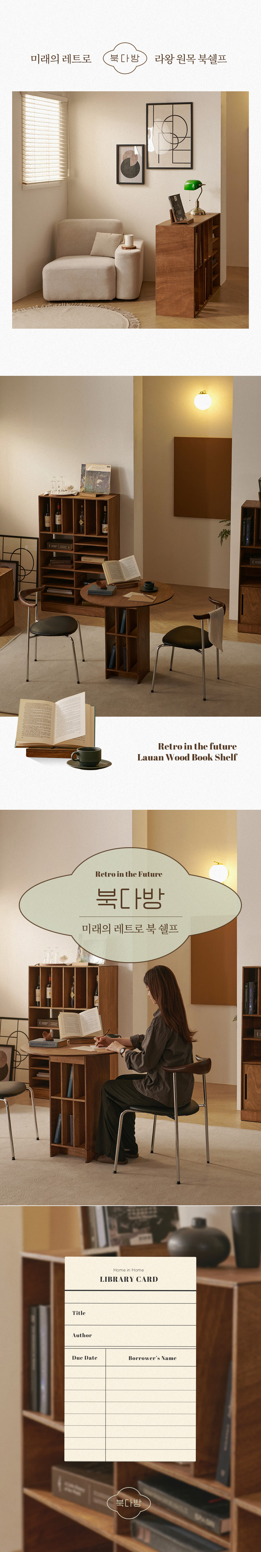 상품의 상세 설명 이미지