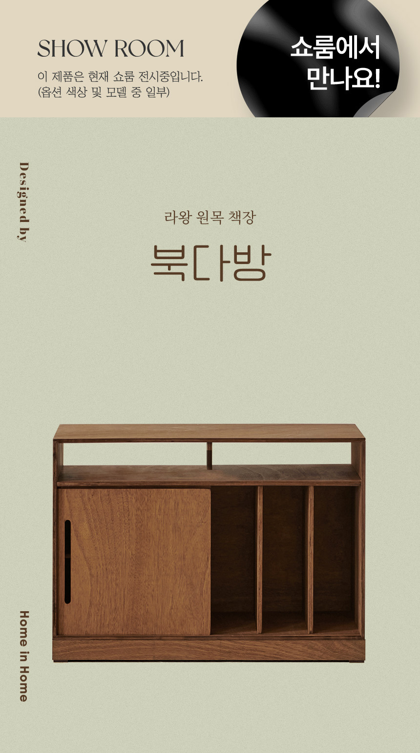 상품의 상세 설명 이미지