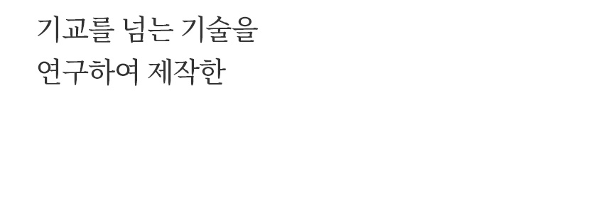 상품의 상세 설명 이미지