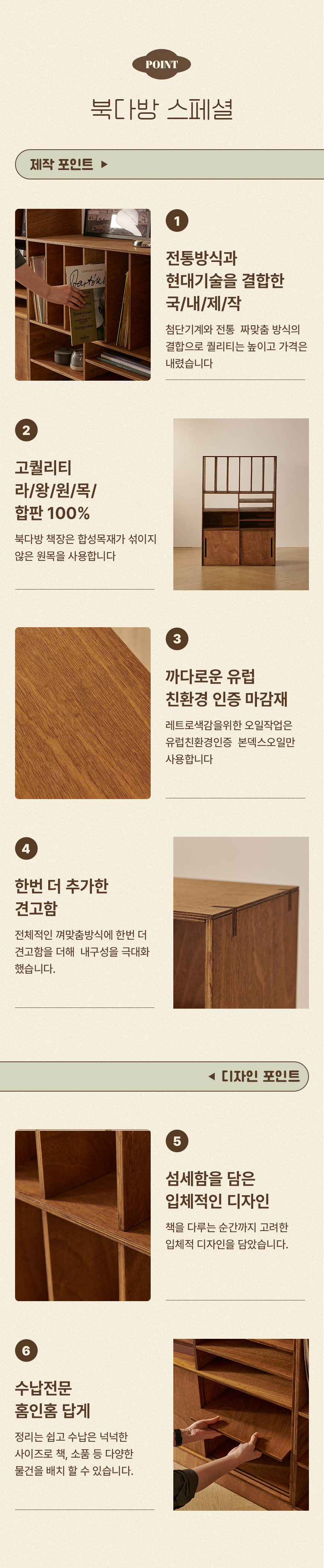 상품의 상세 설명 이미지