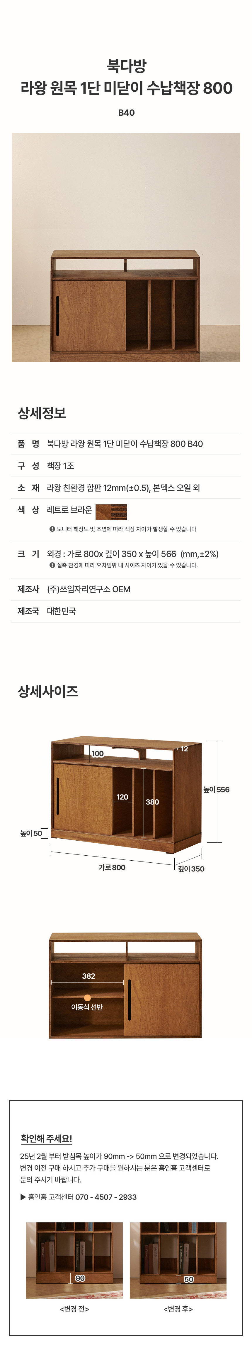 상품의 상세 설명 이미지