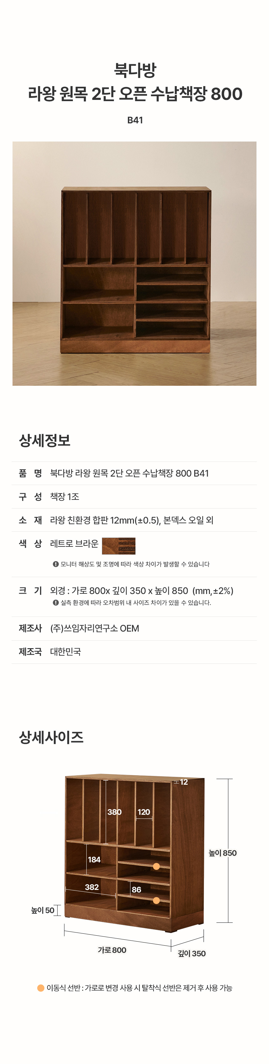 상품의 상세 설명 이미지