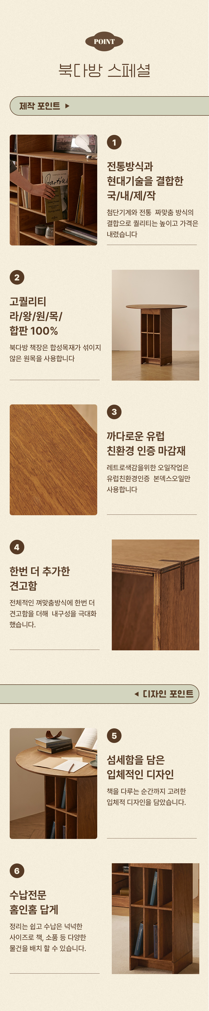 상품의 상세 설명 이미지