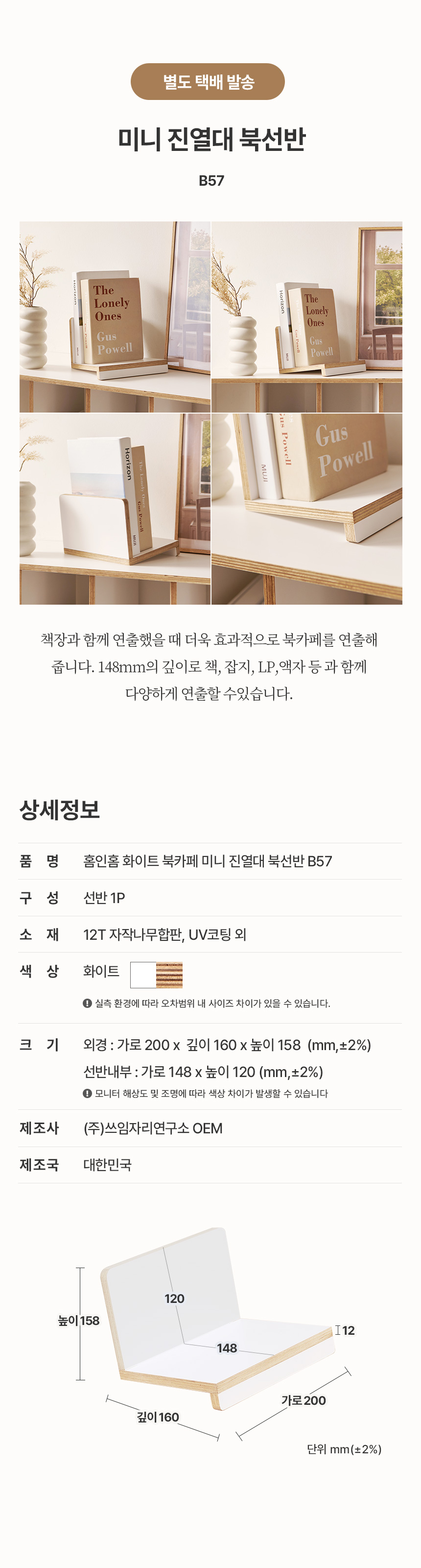 상품의 상세 설명 이미지