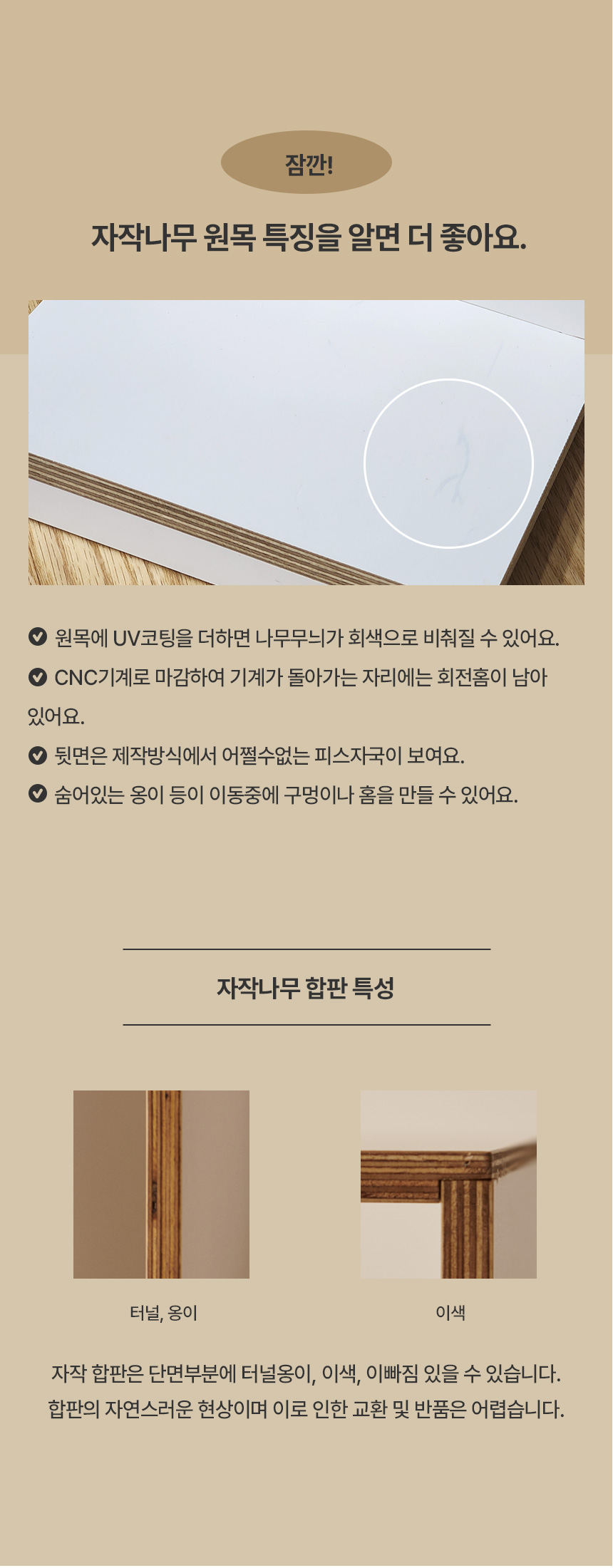 상품의 상세 설명 이미지