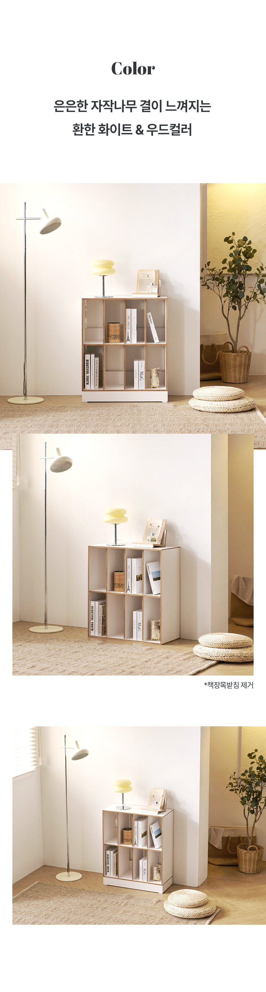 상품의 상세 설명 이미지