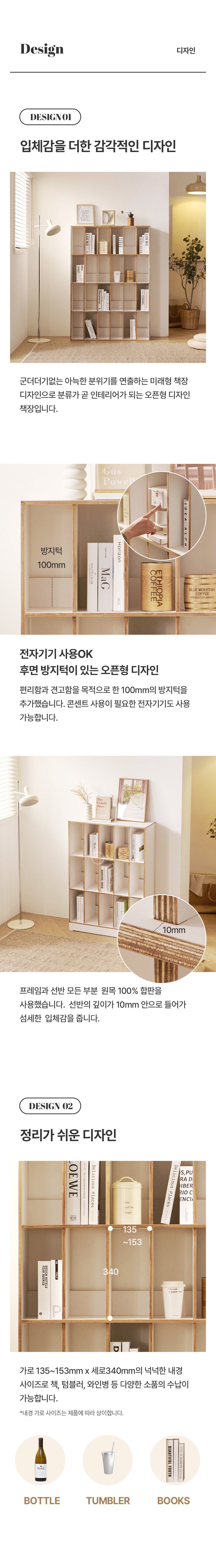 상품의 상세 설명 이미지