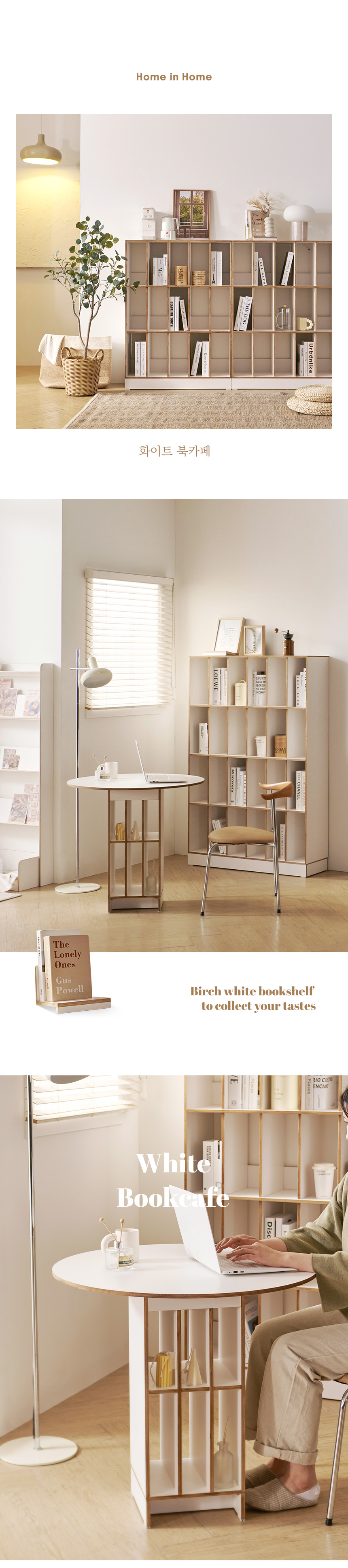 상품의 상세 설명 이미지