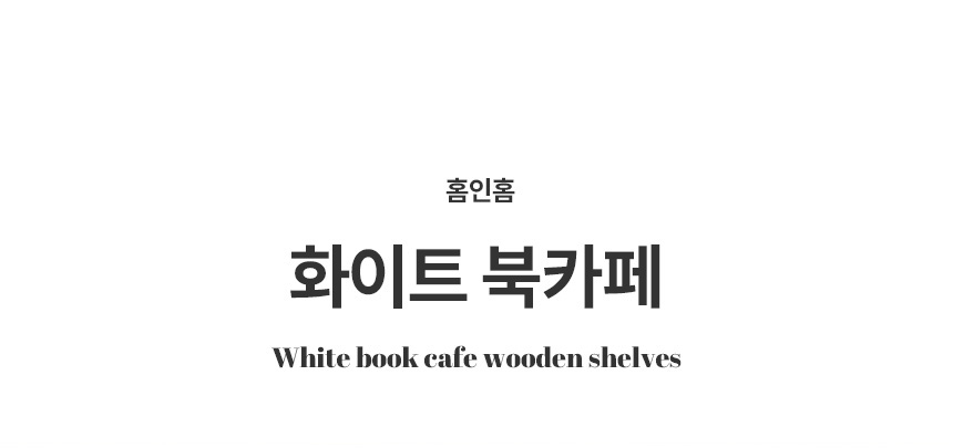 상품의 상세 설명 이미지