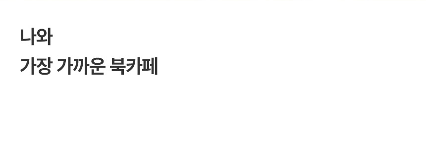 상품의 상세 설명 이미지