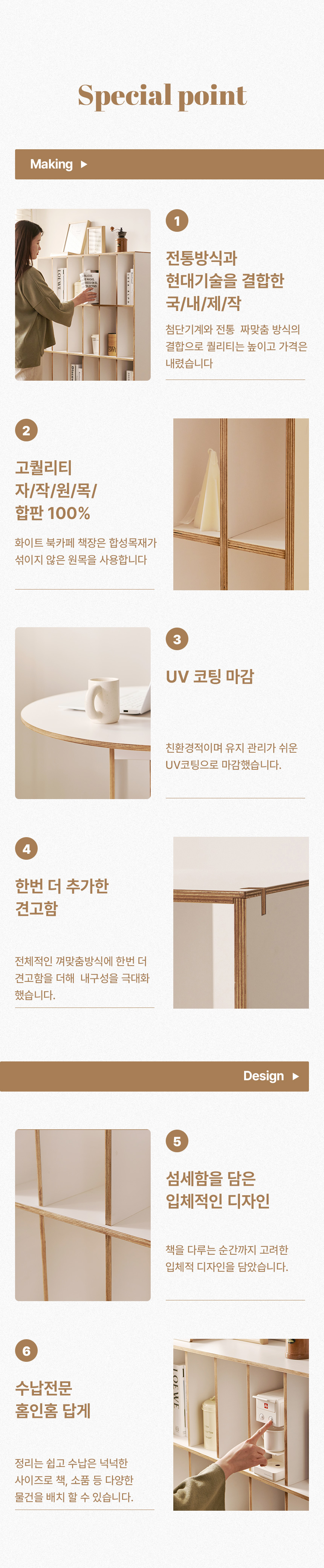 상품의 상세 설명 이미지