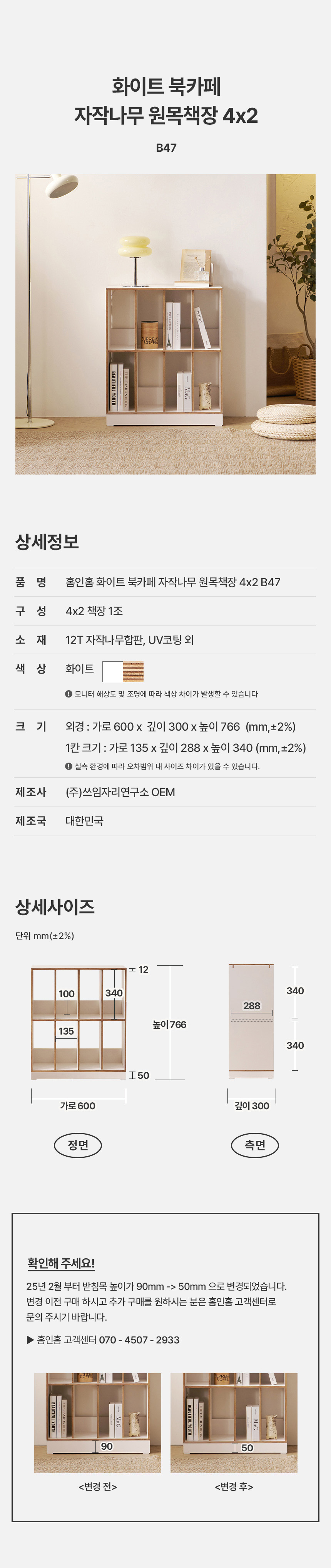 상품의 상세 설명 이미지