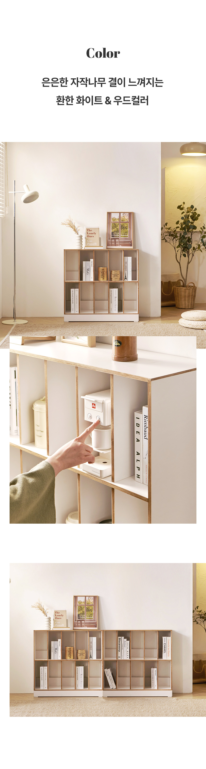 상품의 상세 설명 이미지