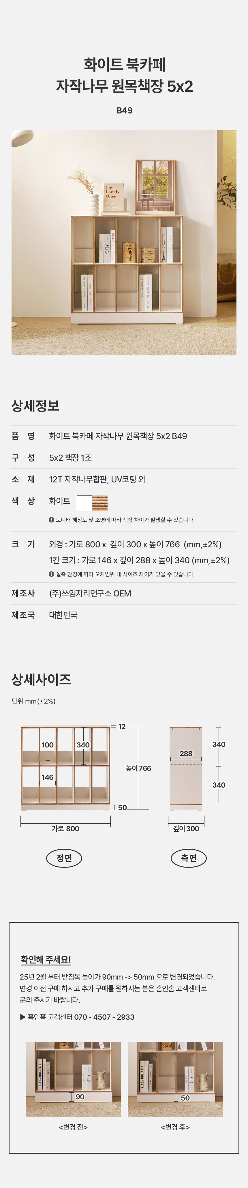 상품의 상세 설명 이미지