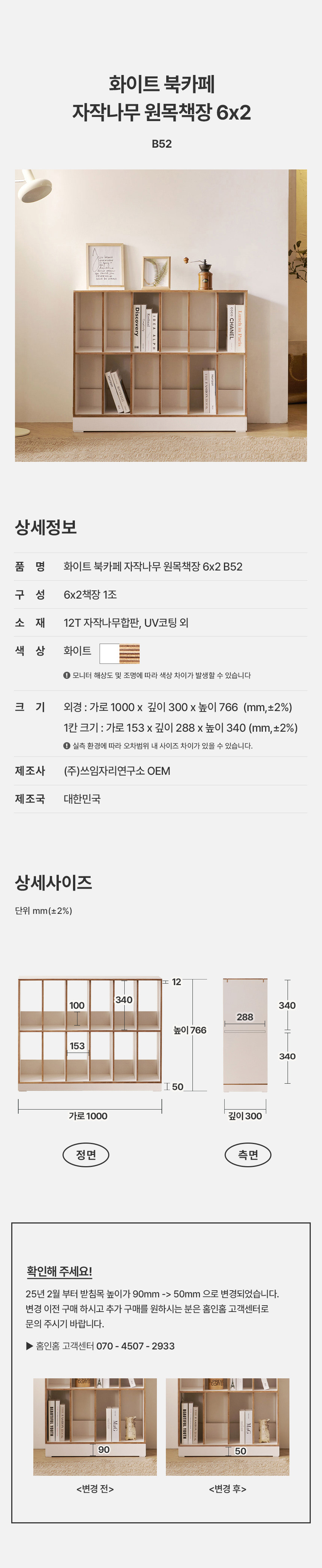 상품의 상세 설명 이미지