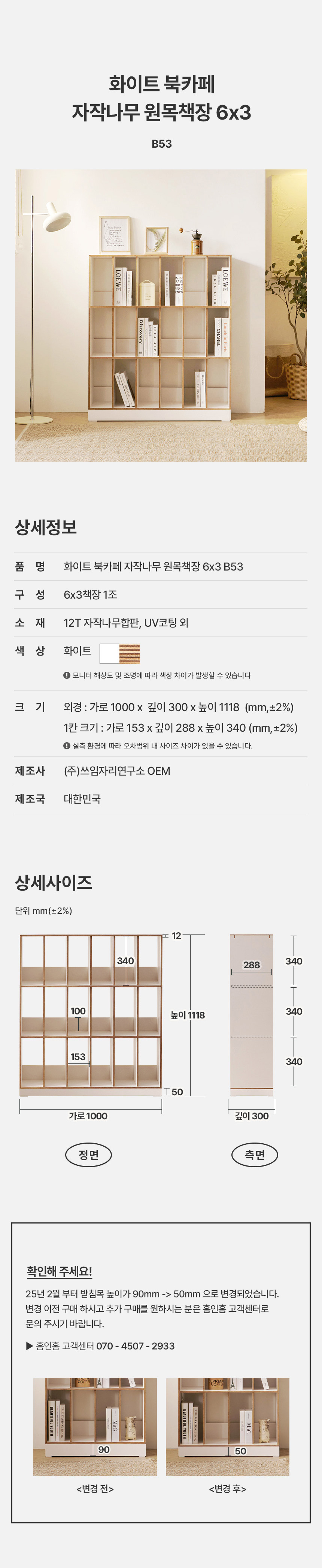 상품의 상세 설명 이미지