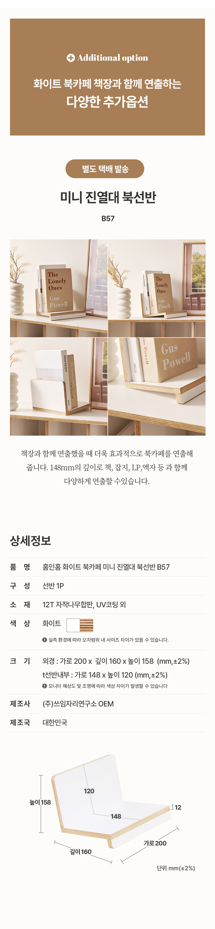 상품의 상세 설명 이미지