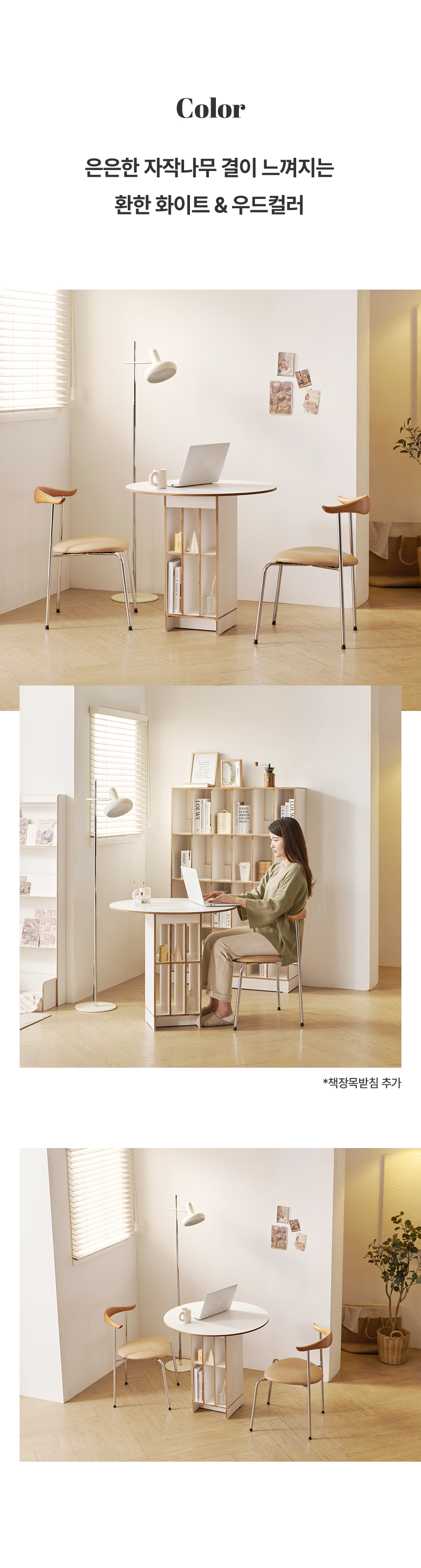 상품의 상세 설명 이미지