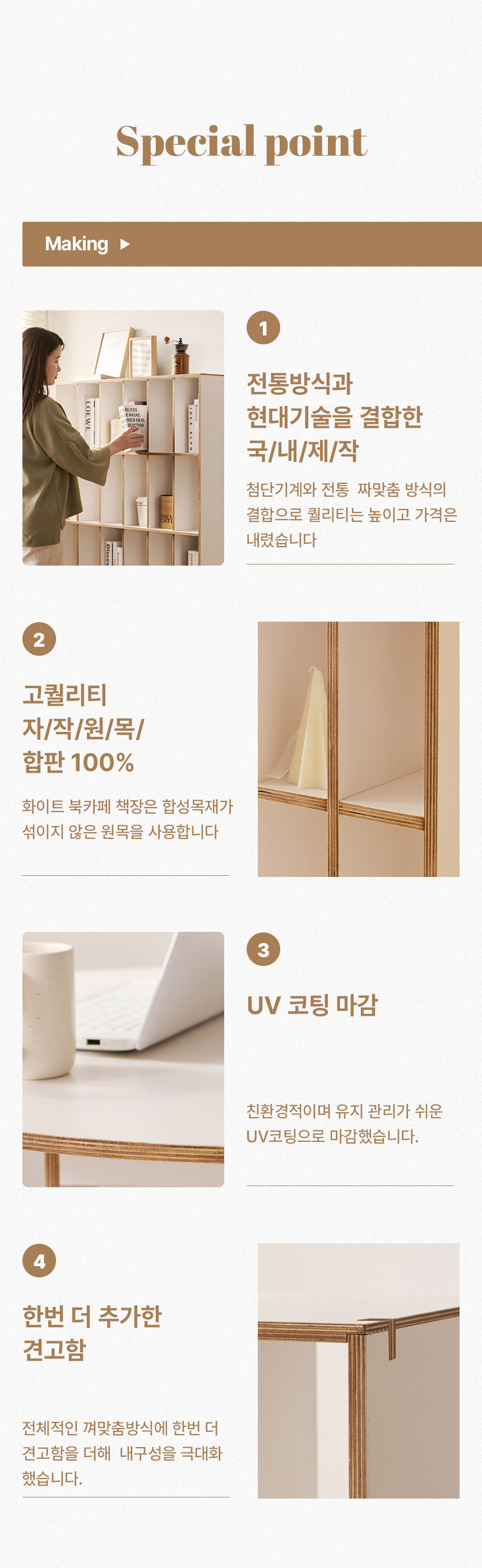 상품의 상세 설명 이미지