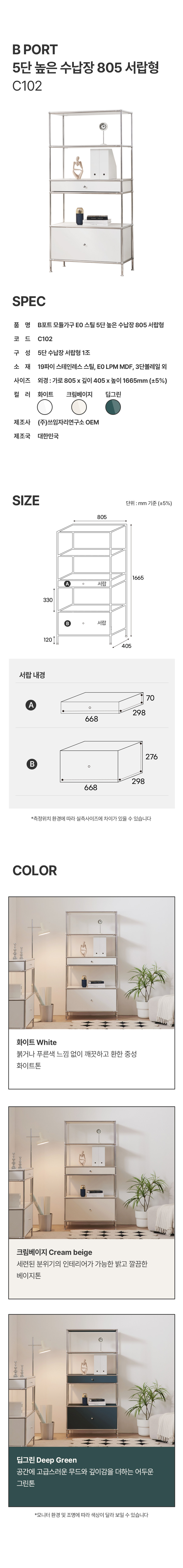 상품의 상세 설명 이미지