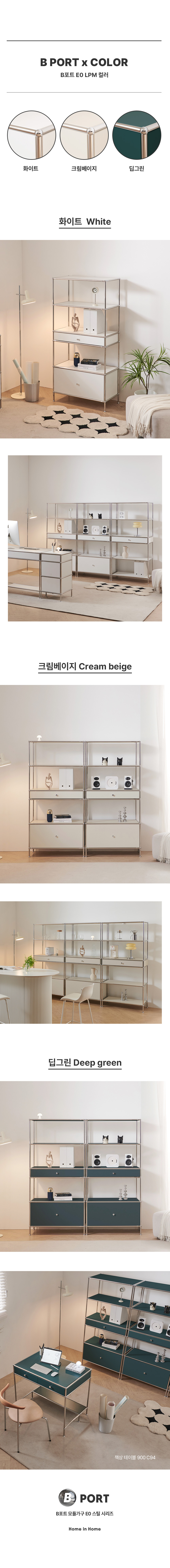 상품의 상세 설명 이미지