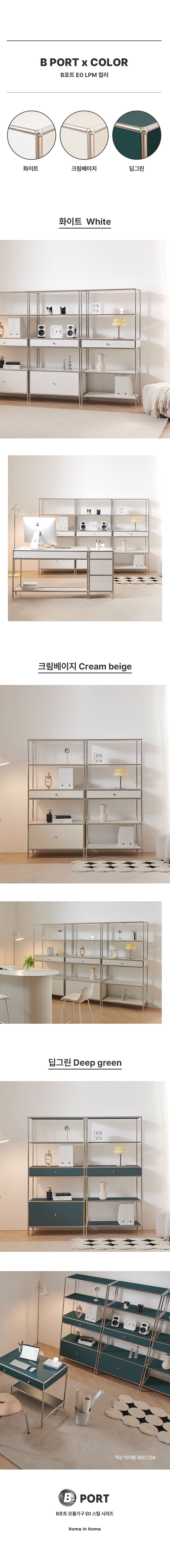 상품의 상세 설명 이미지