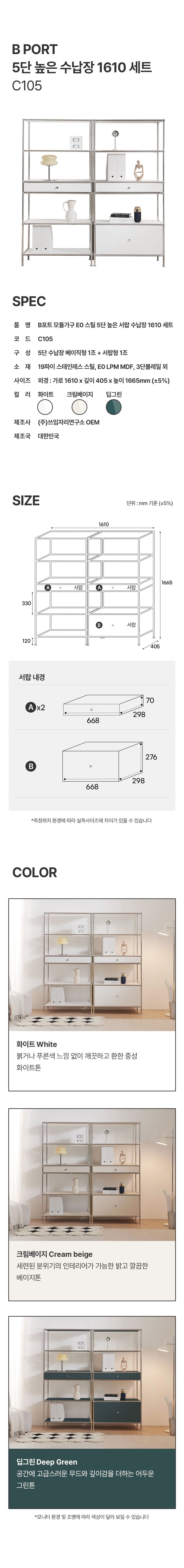 상품의 상세 설명 이미지