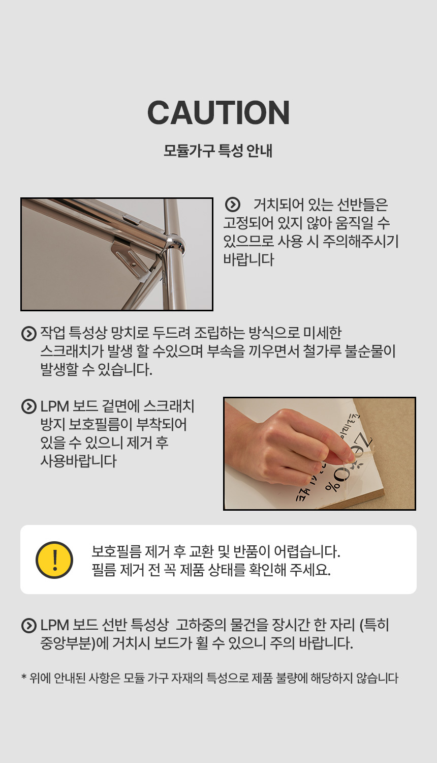 상품의 상세 설명 이미지