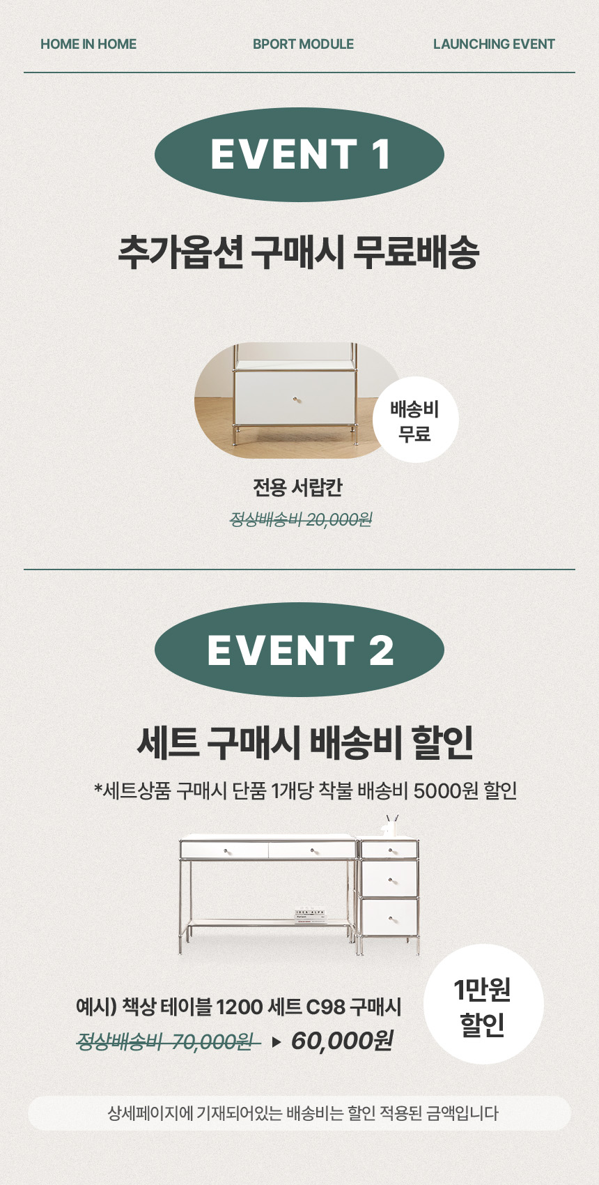 상품의 상세 설명 이미지