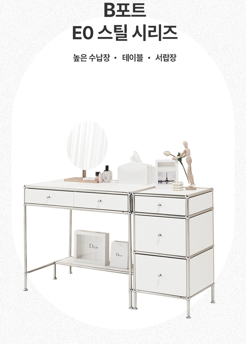 상품의 상세 설명 이미지