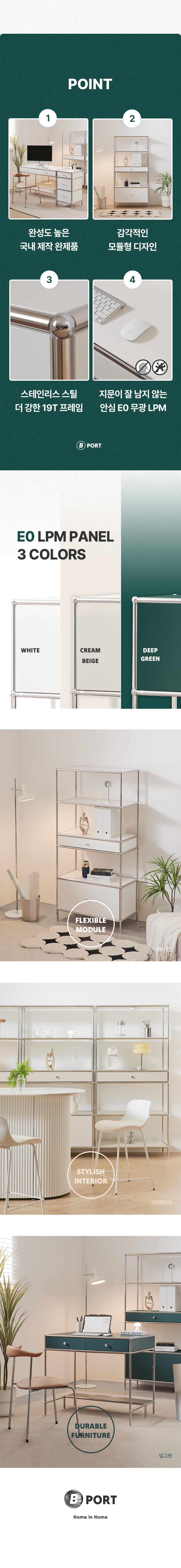 상품의 상세 설명 이미지