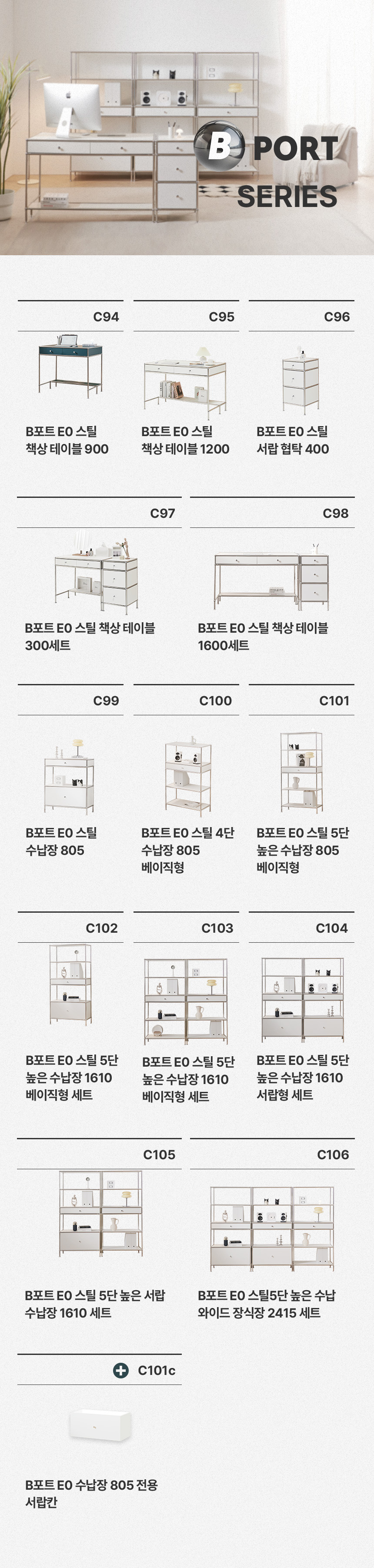 상품의 상세 설명 이미지