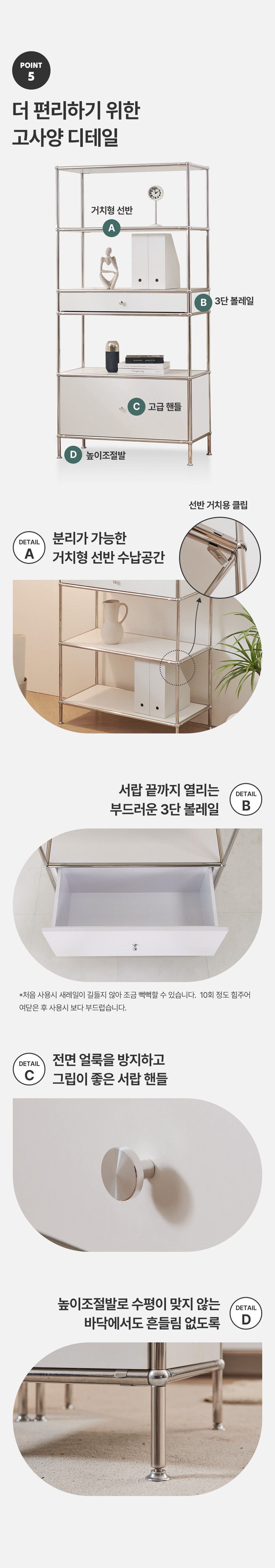 상품의 상세 설명 이미지