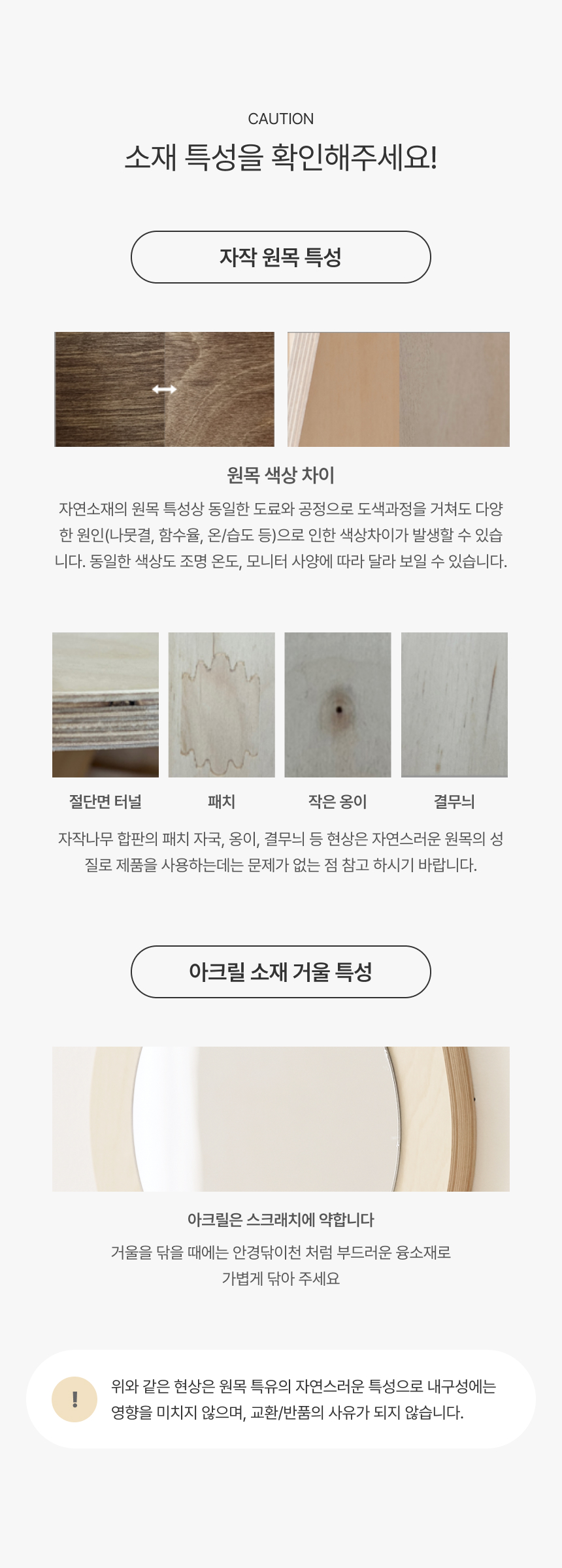 상품의 상세 설명 이미지