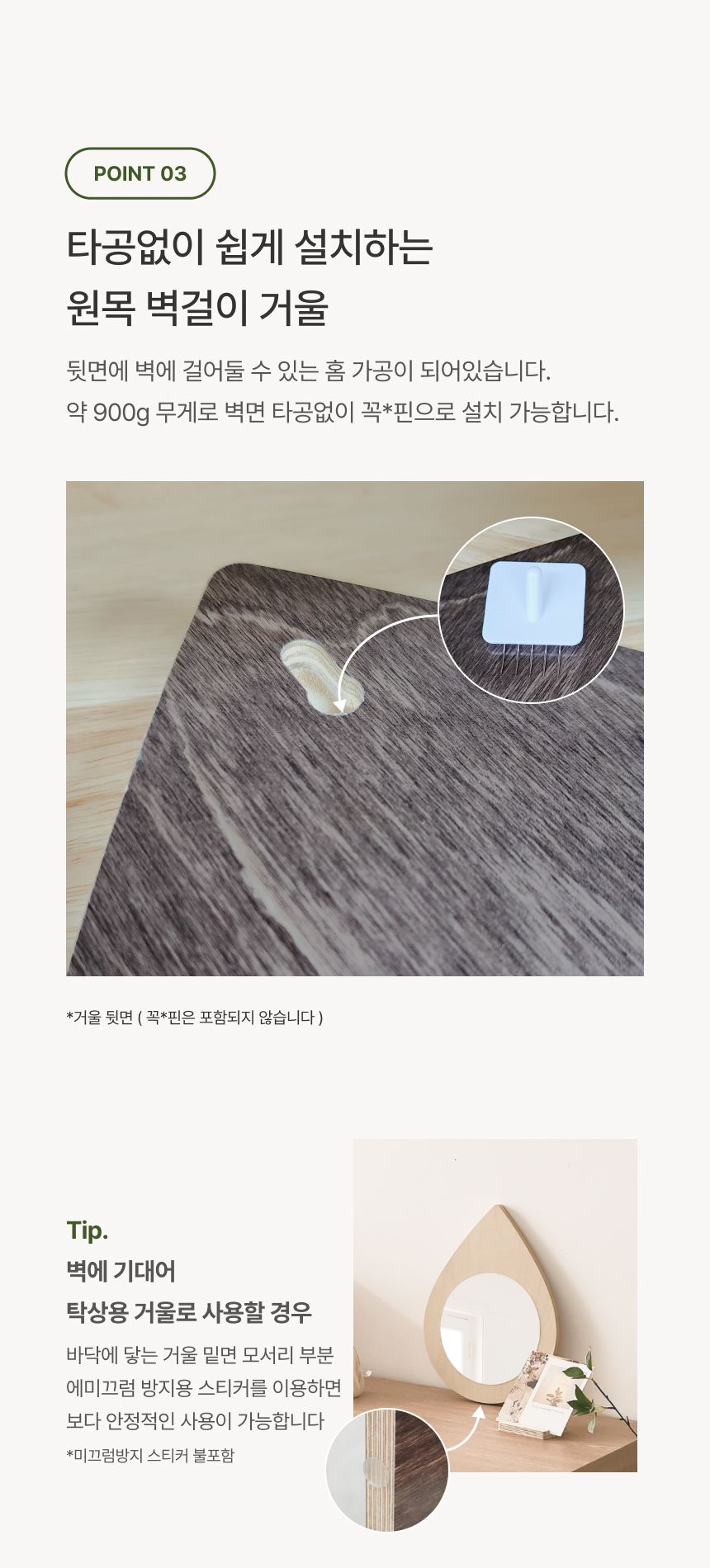 상품의 상세 설명 이미지