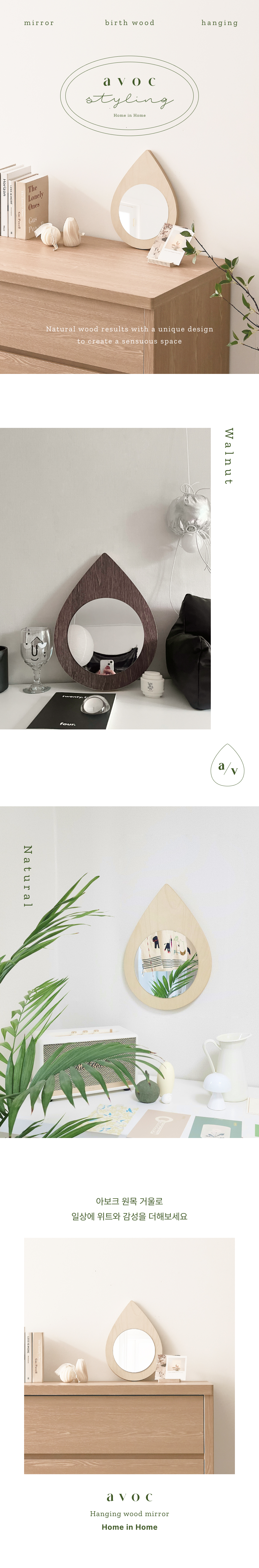 상품의 상세 설명 이미지